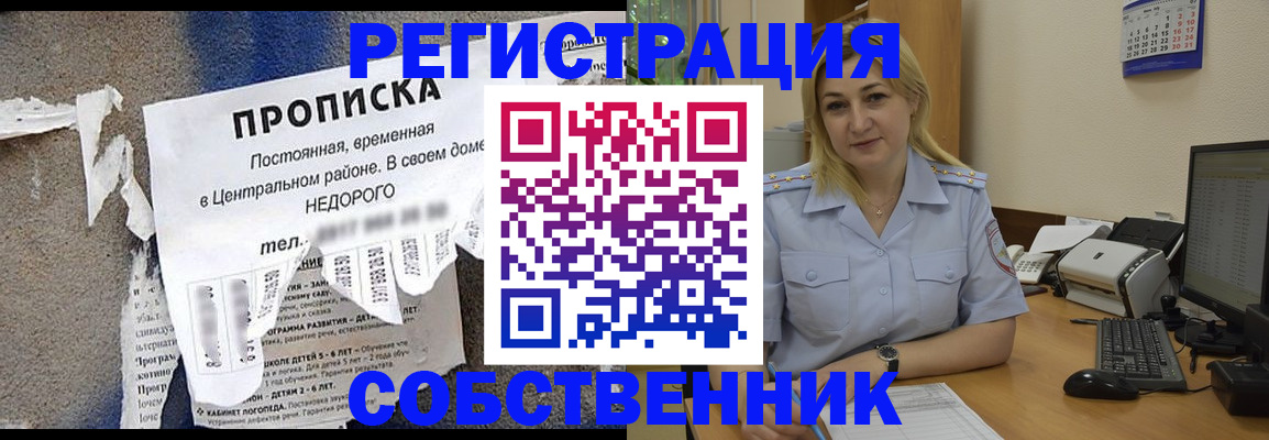 регистрация для дет. сада в Чебоксарах